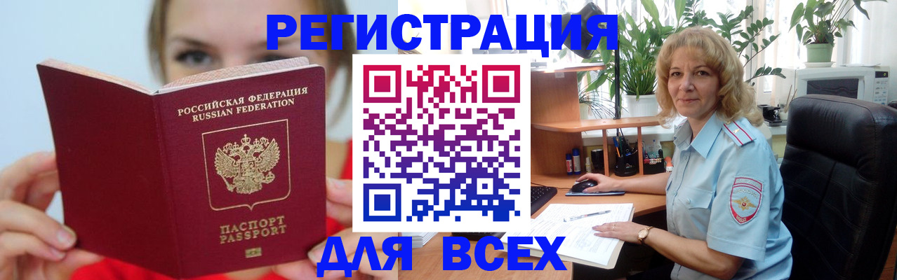 регистрация для школы в Чусовом