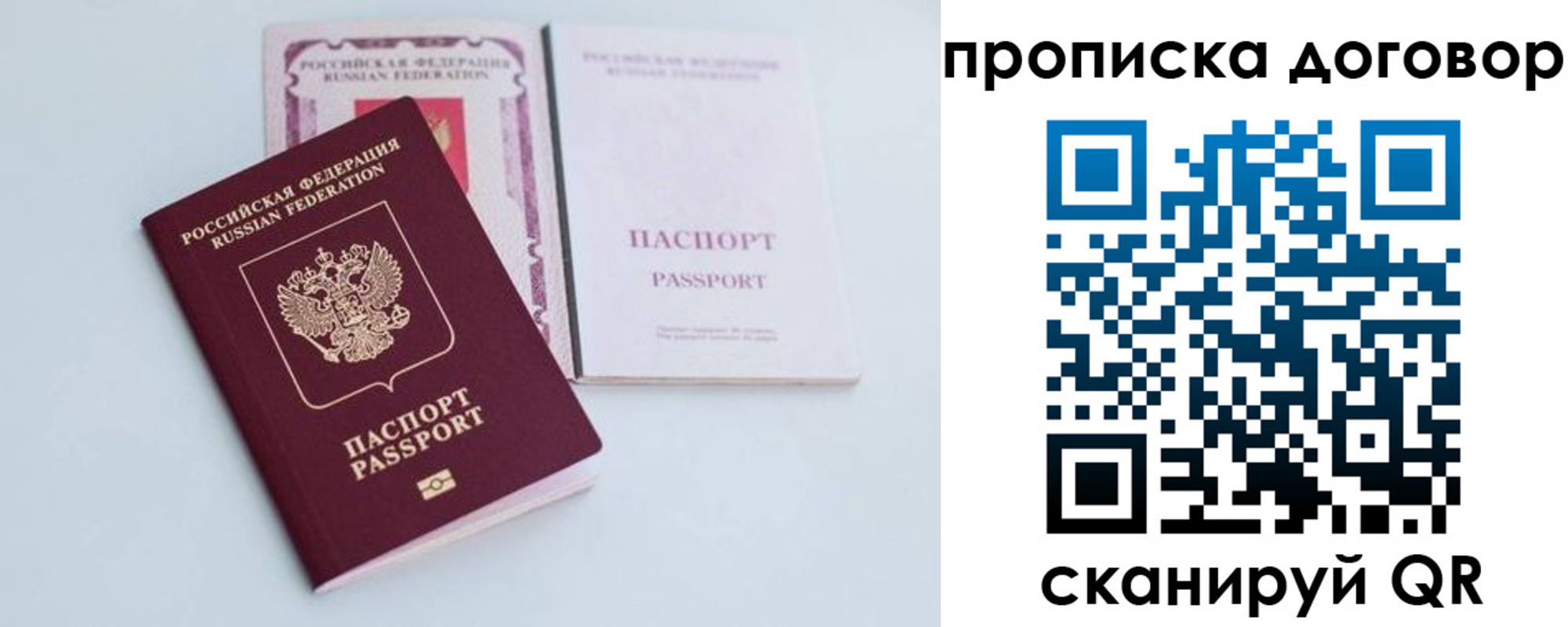 найти адрес прописки в Чусовом