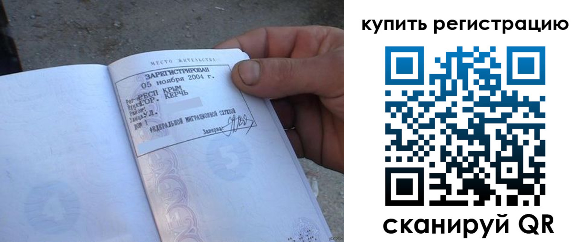 регистрация для школы в Чусовом