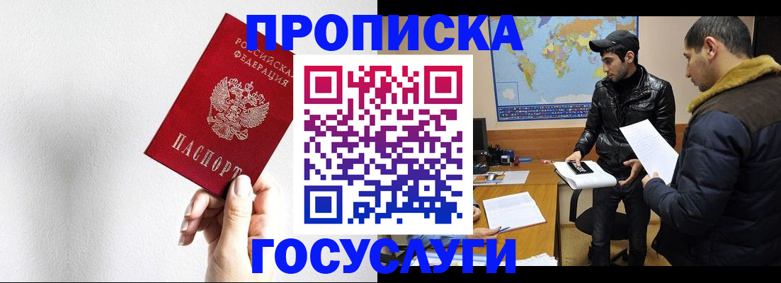 регистрация для дет. сада в Чусовом