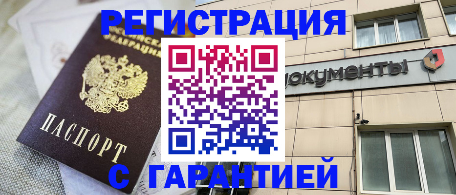 найти адрес прописки в Чусовом