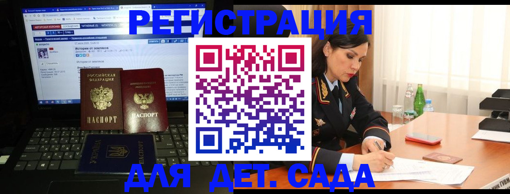 прописка для кредита в Чусовом