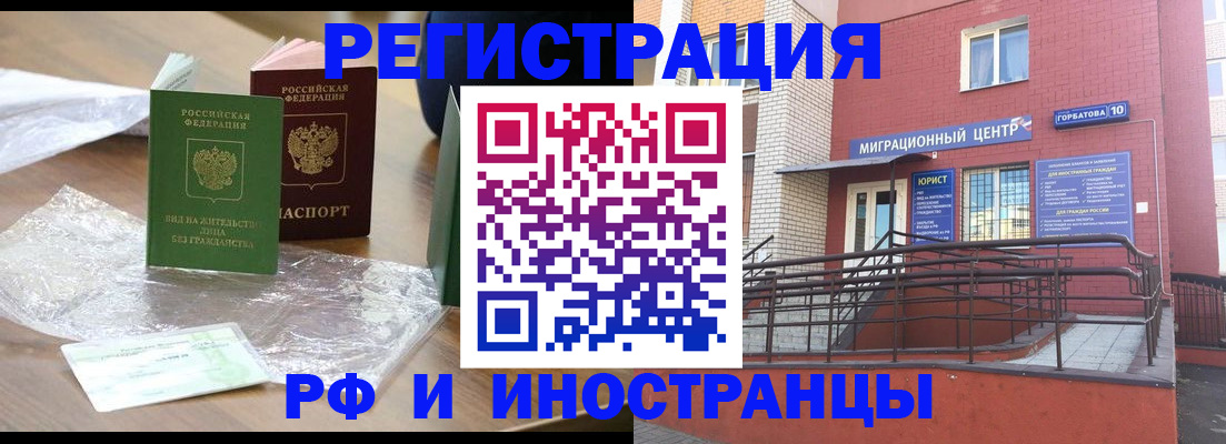 регистрация для школы в Чусовом